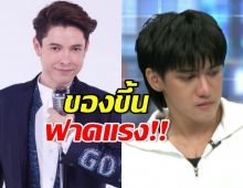 ก๊อท จักรพันธ์ เดือด พูดถึงอีกฝ่าย กรรชัยจนรีบเบรก!!