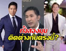 กรรชัย คาดสิ่งที่คิดไม่ตรงกันของ ทราย สก๊อต-ตระกูลสิงห์