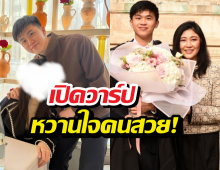 หล่อเก่งรักเดียว! น้องไปป์เผยภาพคู่ฉลองวาเลนไทน์ พ่วงวันครบรอบแฟนสาว