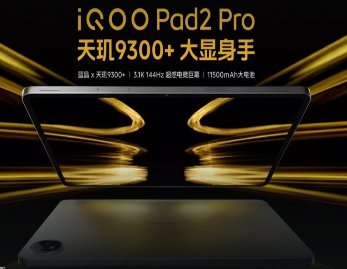 เปิดตัว iQOO Pad2 และ Pad2 Pro แท็บเล็ตตัวแรง