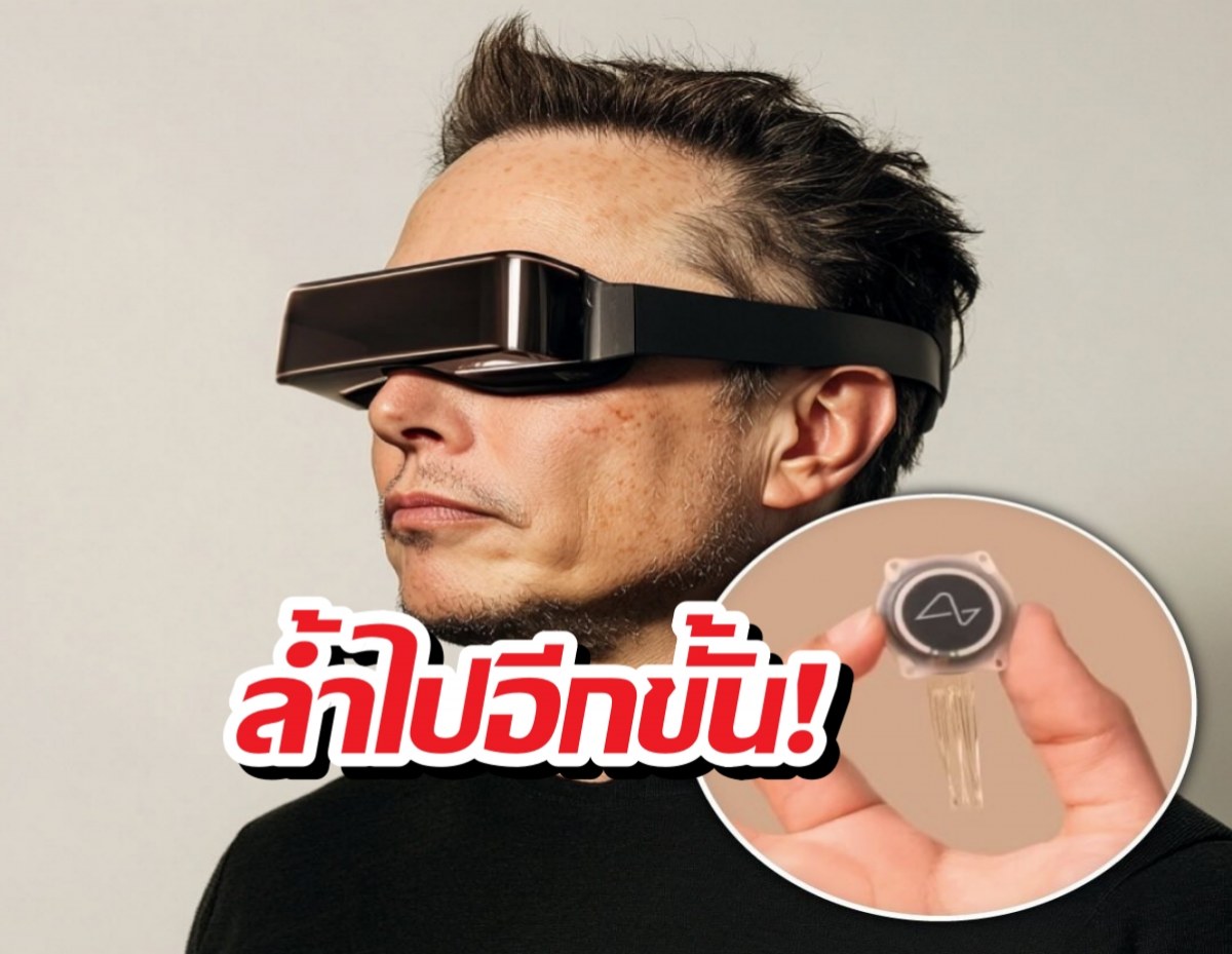 Blindsight เทคโนโลยีล่าสุด ทำให้คนตาบอดมองเห็นได้